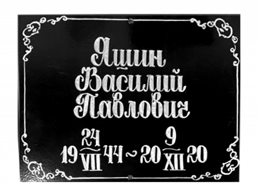Табличка металлическая в Казани